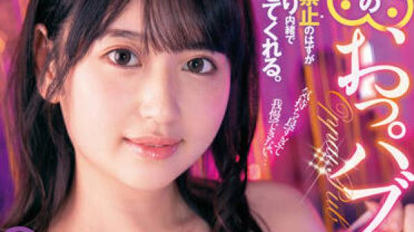 FSDSS-460 敏感的大胸酒吧女孩-桃尻かなめ